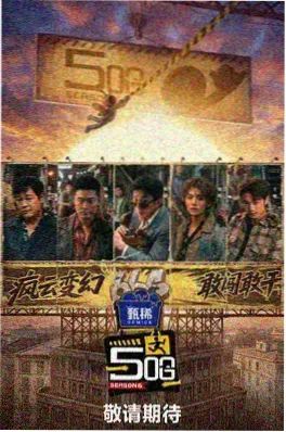 3d动画短剧像素深海封面