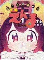 3d动画短片玻璃海封面